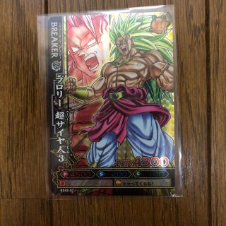 ドラゴンボール(ドラゴンボール)のブロリー　ドラゴンバトラーズ(カード)