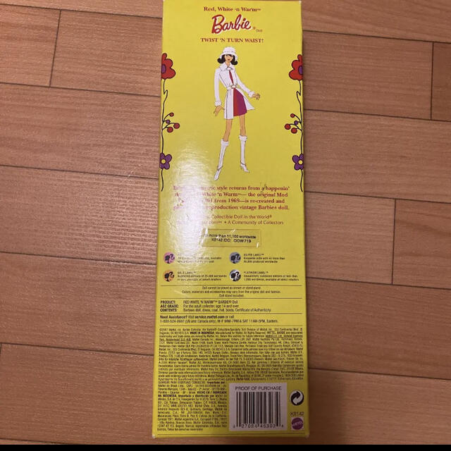 Barbie バービレッド 1