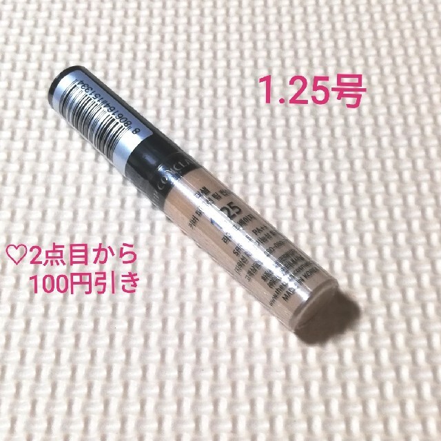 the saem(ザセム)のザセム チップコンシーラー1.25号ライトベージュ コスメ/美容のベースメイク/化粧品(コンシーラー)の商品写真