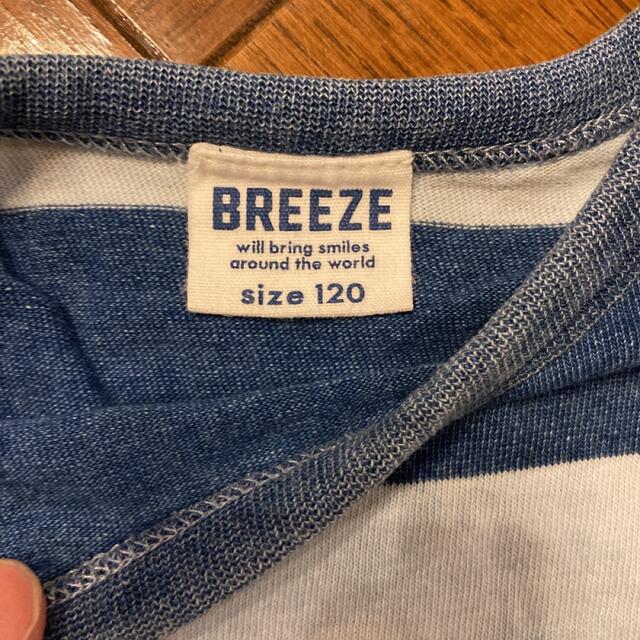 BREEZE(ブリーズ)の120 BREEZE ボーダーワンピース キッズ/ベビー/マタニティのキッズ服女の子用(90cm~)(ワンピース)の商品写真