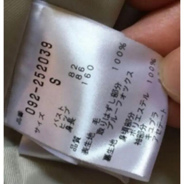 JILLSTUARTポケットファーコート | www.carmenundmelanie.at