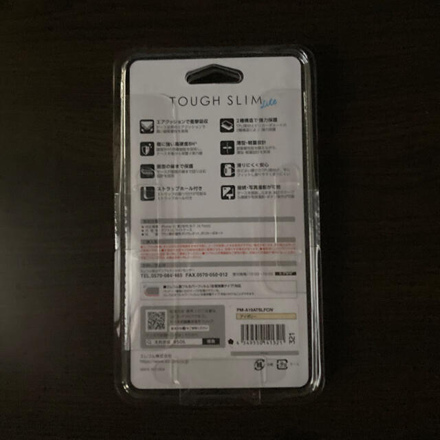 ELECOM(エレコム)のiPhone第二第三世代SE.7.8.対応　tough slim lite スマホ/家電/カメラのスマホアクセサリー(iPhoneケース)の商品写真