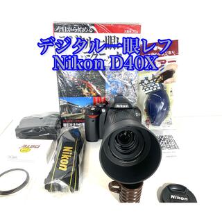 Nikon - デジタル　一眼レフ　nikon D40X 手振れ補正　wi-fi SD変更可