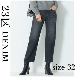 ニジュウサンク(23区)の23区DENIM ワイドシルエットデニム 小さいサイズ32 ブラック カットオフ(デニム/ジーンズ)