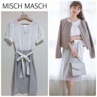 ミッシュマッシュ ♡膝丈ワンピース♡新品未使用