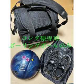 ボウリングの中古フリマアイテム一覧 ボウリングの中古フリマアイテム一覧