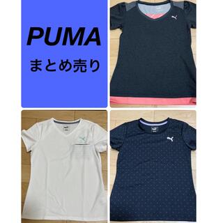 プーマ(PUMA)のPUMA(プーマ) スポーツTシャツ3点まとめ売り(Sサイズ)(その他)