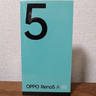 オッポ(OPPO)の新品　OPPO Reno5 A （eSIM）ワイモバイル　アイスブルー　1台(スマートフォン本体)