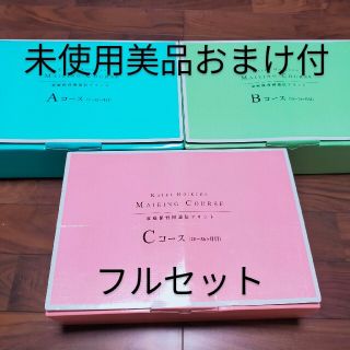 家庭保育園 キララの通販 100点以上 | フリマアプリ ラクマ 強い雪 2015購入 家庭保育園 通信プリント 旧キララ Cコース 全て未開封・未使用品 その他