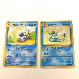 ポケモン(ポケモン)のポケモンカード 旧裏 シャワーズ キラ(シングルカード)