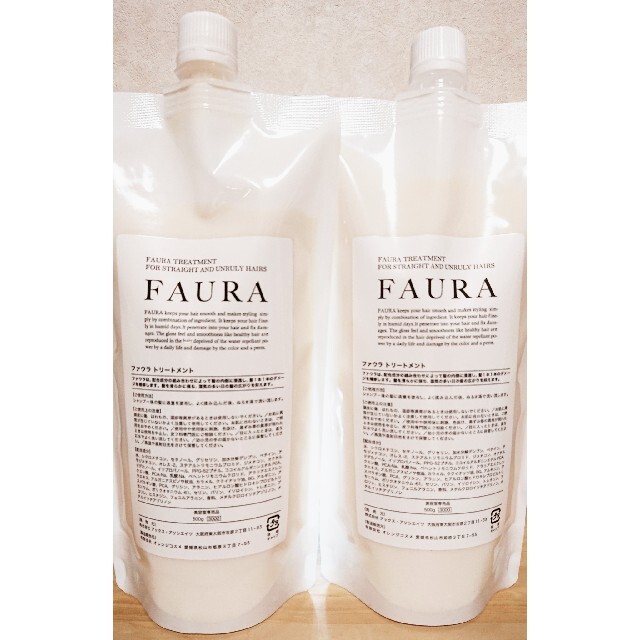 人気商品の FAURA ファウラ トリートメント 500ml 2本セット cerkafor.com