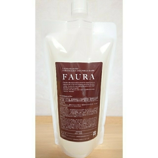 ファウラ FAURAシャンプー500ml & トリートメント500g - カラー ファウラ FAURAシャンプー500ml & トリートメント500g - カラー