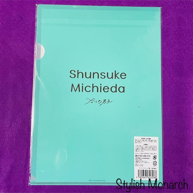 Johnny's(ジャニーズ)のなにわ男子　道枝駿佑　クリアファイル'21夏 エンタメ/ホビーのタレントグッズ(アイドルグッズ)の商品写真