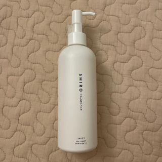 シロ(shiro)の【新品】shiro サボン ボディソープ 280ml(ボディソープ/石鹸)