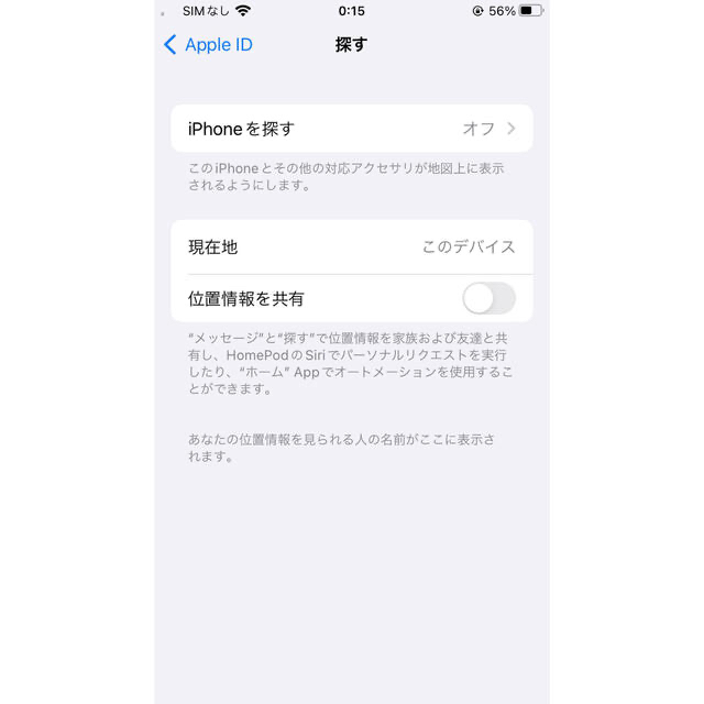 アップル iPhoneSE 第2世代 64GB 黒 SIMロック解除済 4