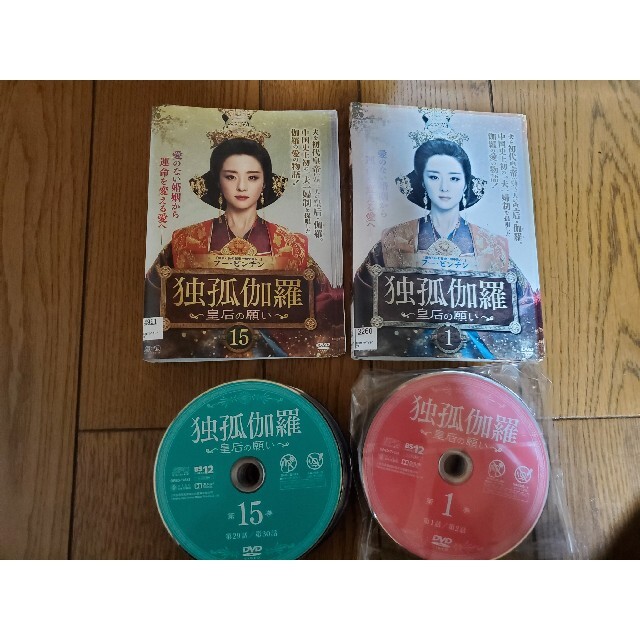 中国ドラマDVD 独孤伽羅〜皇后の願い〜 全28巻 華流　レンタルアップ