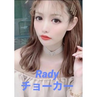 レディー(Rady)の新品 Rady リボンチョーカー(ネックレス)