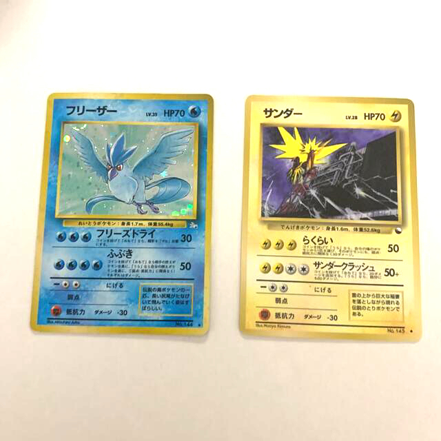 ポケモンカードclassic  ルギア ホウオウ スイクン サンダーフリーザー