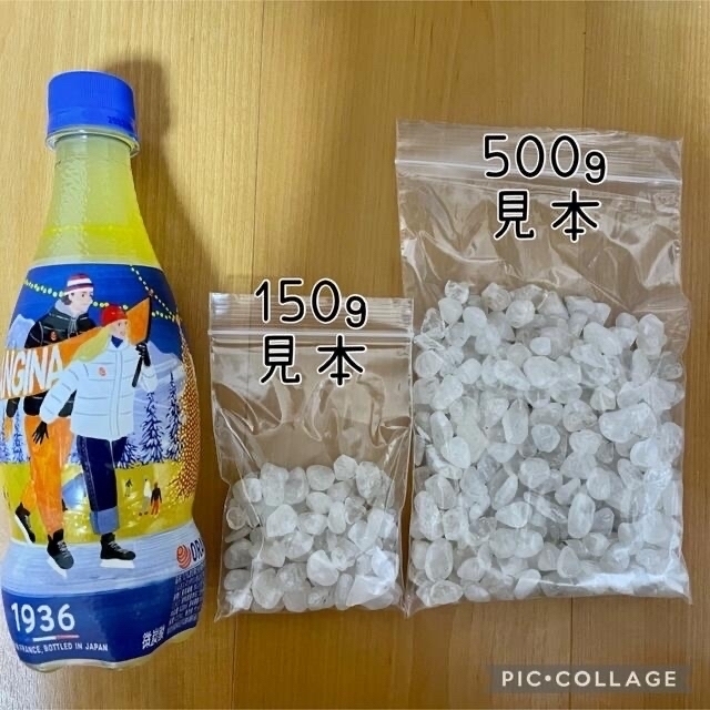 セール品ヒマラヤ水晶さざれ4kg エンタメ/ホビーの美術品/アンティーク(その他)の商品写真