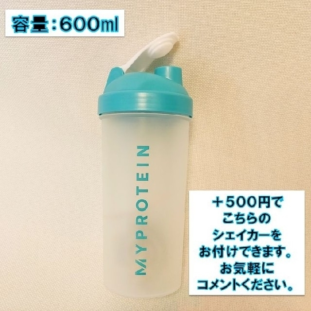 【味変更OK】マイプロテイン ウェイトゲイナー チョコレートスムーズ 2.5kg