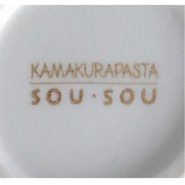 SOU・SOU(ソウソウ)の鎌倉パスタとSOU・SOUコラボの豆皿 インテリア/住まい/日用品のキッチン/食器(食器)の商品写真
