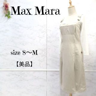 マックスマーラ(Max Mara)の【美品】Max Mara サロペット ジャンパースカート ベージュ 42(ひざ丈ワンピース)