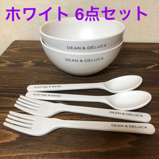 ディーンアンドデルーカ(DEAN & DELUCA)のDEAN&DELUCA/ ボウル＋スプーン＋フォーク【ホワイト、各2セット】(食器)