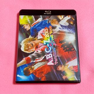 エービーシーズィー(A.B.C-Z)のA.B.C-Z 2013 Twinkle×2 Star Tour Blu-ray(ミュージック)