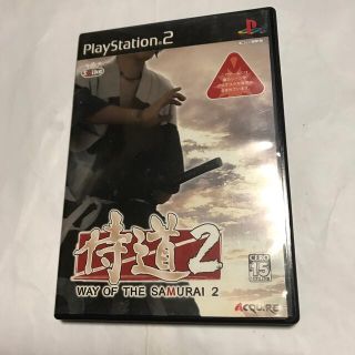 Ps2 侍道2の通販 52点 フリマアプリ ラクマ Ps2 侍道2の通販 52点 フリマアプリ ラクマ