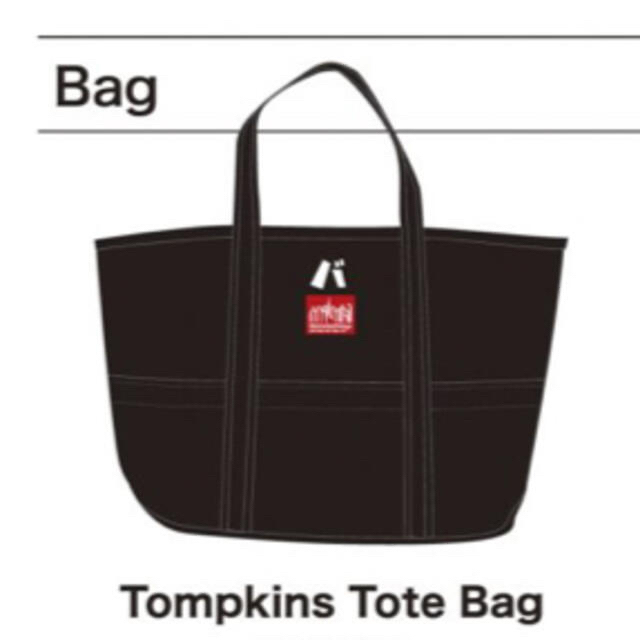 Tompkins Tote Bag バナナマン　トートバッグ　マンハッタンメンズ