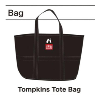 Manhattan Portage - Tompkins Tote Bag バナナマン トートバッグ 