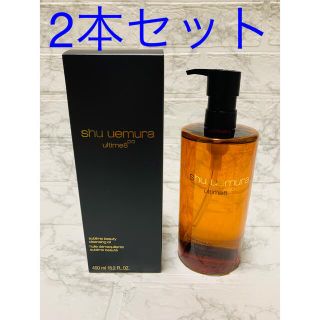 シュウウエムラ(shu uemura)のシュウウエムラ　アルティム8∞スブリムビューティクレンジング 450ml✖️2本(クレンジング/メイク落とし)