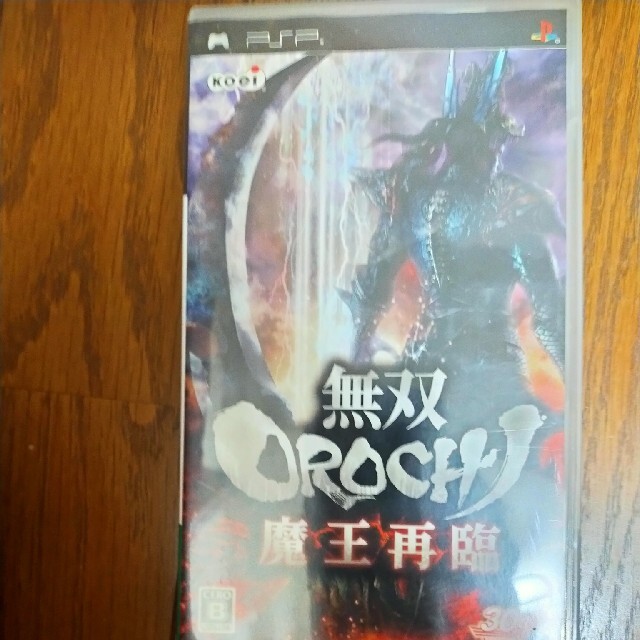 無双OROCHI 魔王再臨 PSP