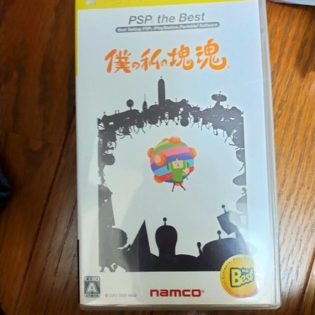 僕の私の塊魂（PSP the Best） PSPゲームソフトゲーム機本体