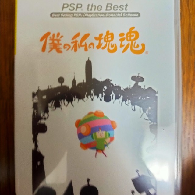 僕の私の塊魂（PSP the Best） PSPゲームソフトゲーム機本体