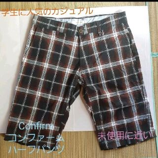 コンファーム(Confirm)のConfirm(コンファーム) ハーフパンツ　メンズLサイズ(ショートパンツ)