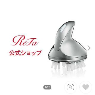 リファ(ReFa)のReFa GRACE HEAD SPA(ヘアケア)