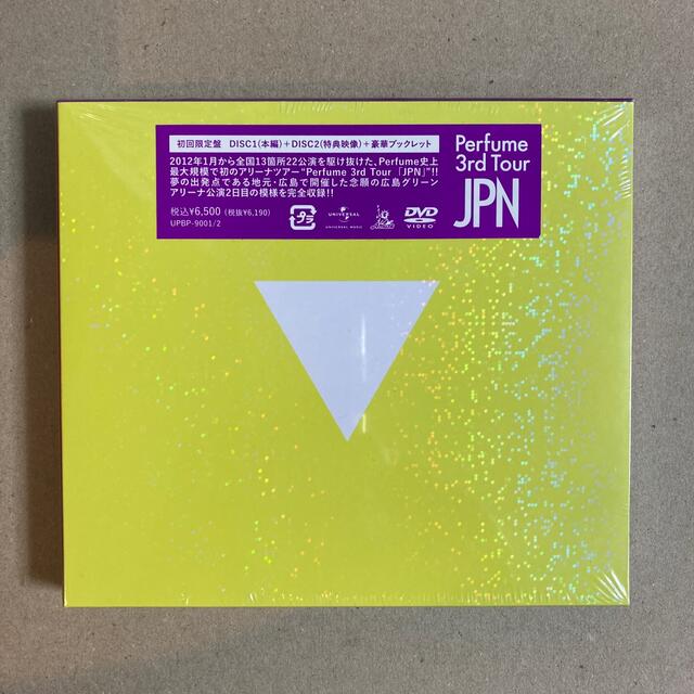 Perfume　3rd　Tour「JPN」（初回限定盤） DVD