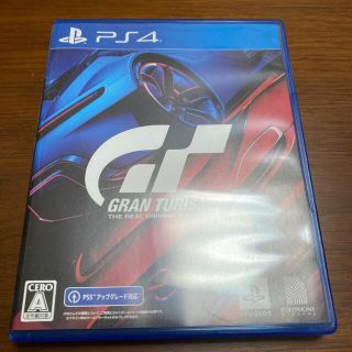 グランツーリスモ7 PS4(家庭用ゲームソフト)