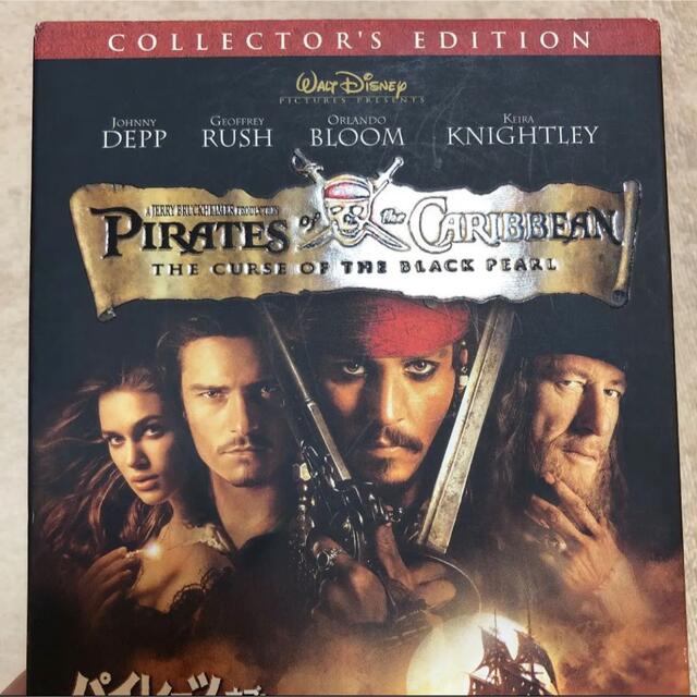 Disney(ディズニー)の即購入OK！パイレーツオブカリビアン　呪われた海賊たち コレクターズエディション エンタメ/ホビーのDVD/ブルーレイ(外国映画)の商品写真