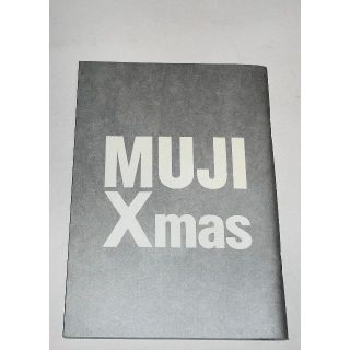 ムジルシリョウヒン(MUJI (無印良品))の無印良品 2006 クリスマスカタログ MUJI Xmas 非売品 冊子 良品(印刷物)