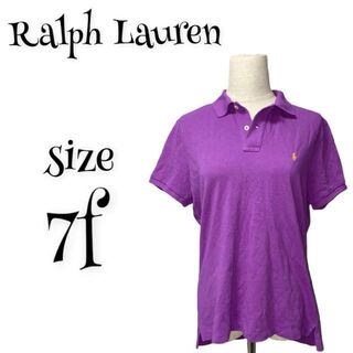 ラルフローレン(Ralph Lauren)のRalph Lauren ラルフローレン ☆ ポロシャツ 紫 パープル 【7f】(ポロシャツ)