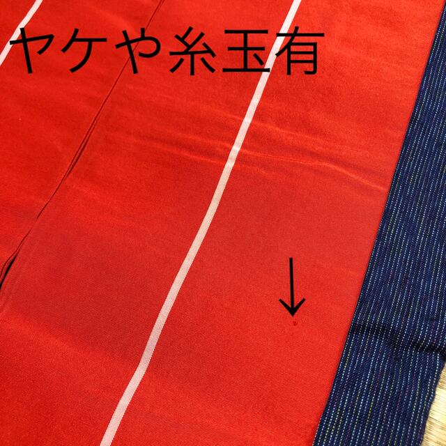 半幅帯　(朱色×白) レディースの水着/浴衣(帯)の商品写真