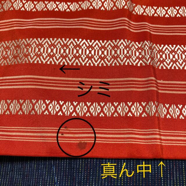 半幅帯　(朱色×白) レディースの水着/浴衣(帯)の商品写真
