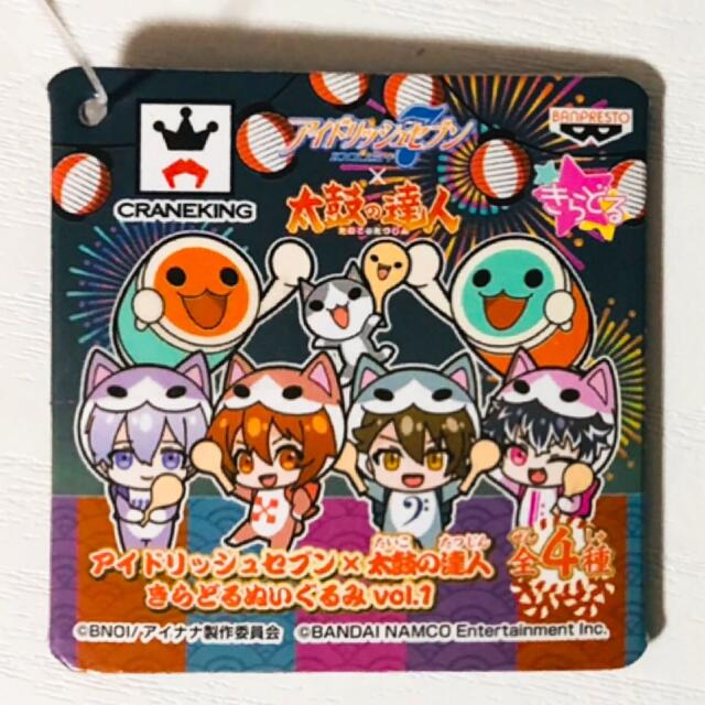 新品☆アイナナ【百】太鼓の達人☆きらどるぬいぐるみ☆ドンぬい 新品☆アイナナ【百】太鼓の達人☆きらどるぬいぐるみ☆ドンぬい