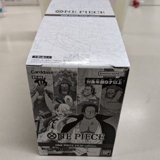 ワンピース(ONE PIECE)のワンピース　カードゲーム　ONE PIECE FILM edition　カートン(Box/デッキ/パック)