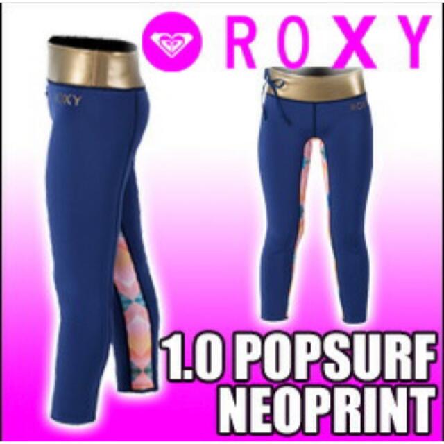 SALE！ROXY ウェットパンツ