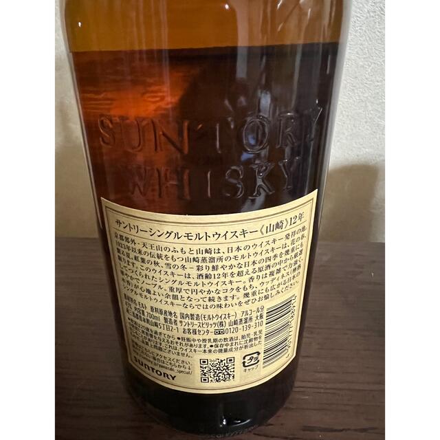 正規品直輸入】 山崎 シングルモルト 700ml 6本セット elipd.org