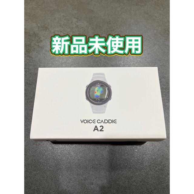 【新品未使用】voice caddie A2