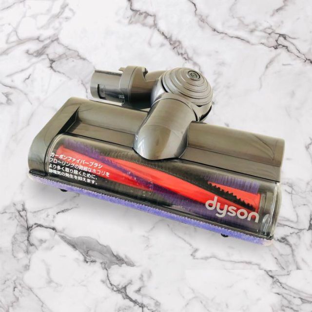 【即日発送】dyson カーボンファイバーブラシ ヘッド #3